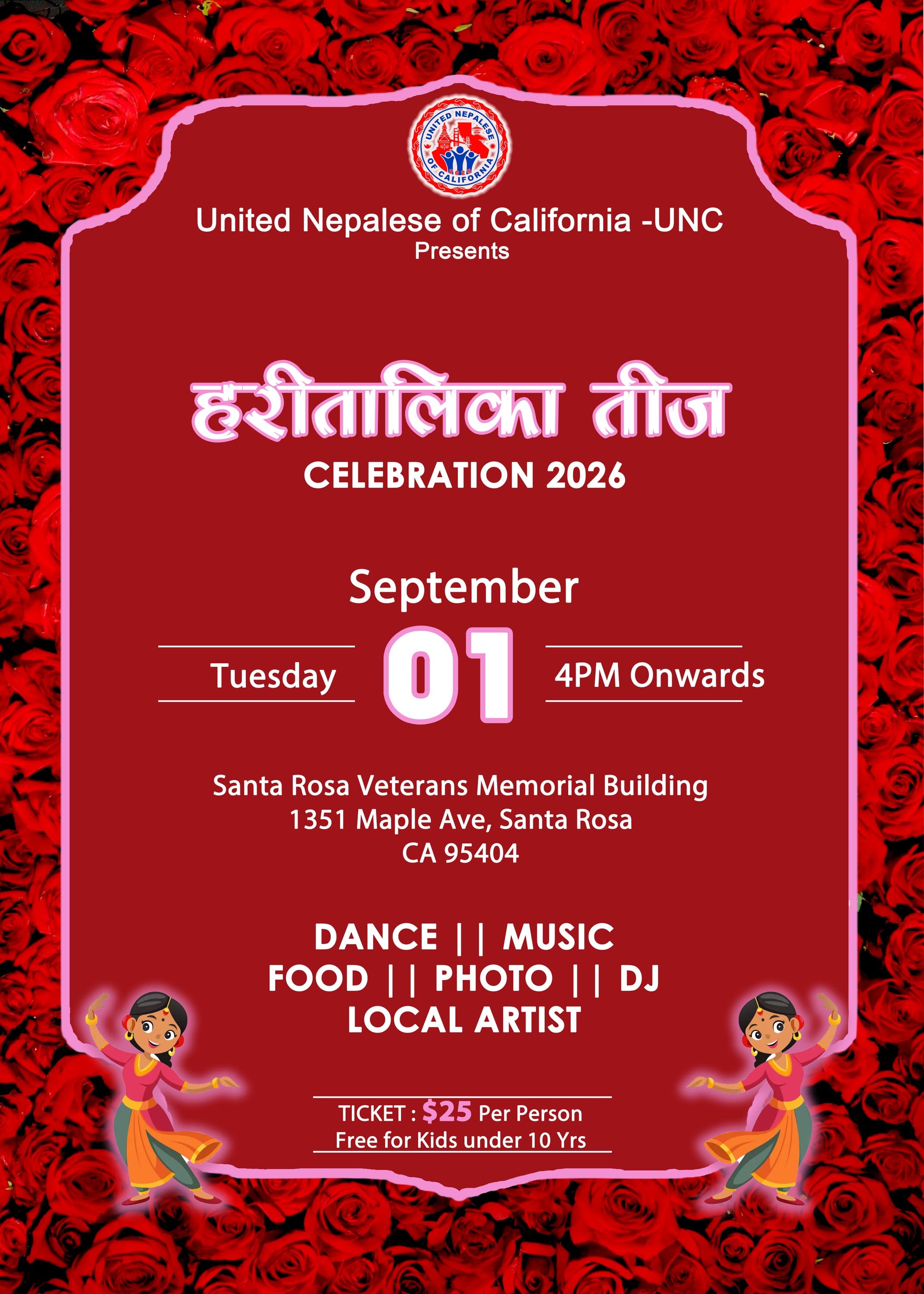 Teej Celebration 2026